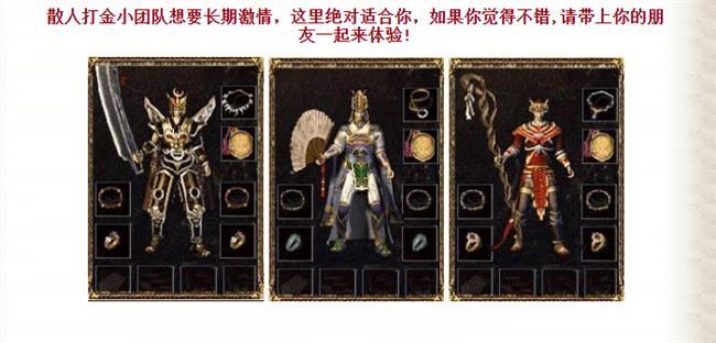1.82星陨雷霆攻速火龙传奇|星纹锻淬 星陨魔殿副本 攻速微变完整攻略 1.82星陨雷霆攻速火龙传奇|星纹锻淬 星陨魔殿副本 攻速微变完整攻略